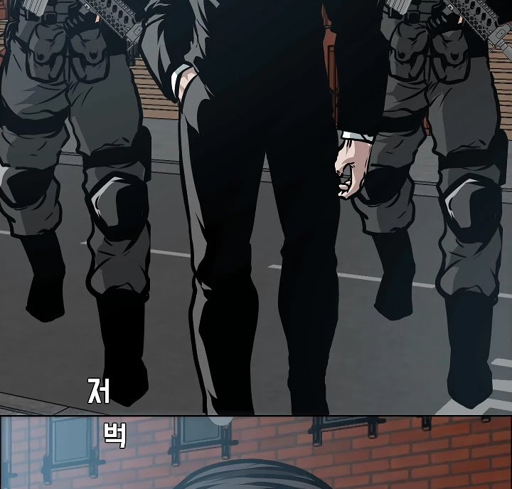 Rooftop Sword Master Chapter 29 page 53 - Chapter 29