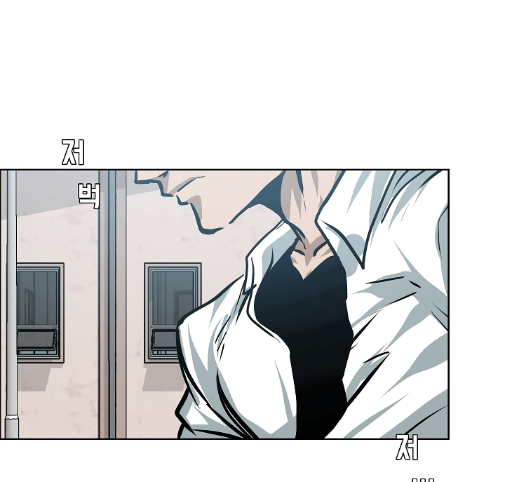 Rooftop Sword Master Chapter 29 page 59 - Chapter 29