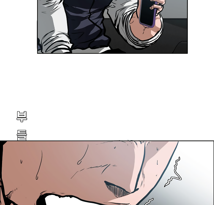 Rooftop Sword Master Chapter 29 page 89 - Chapter 29