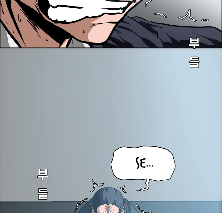 Rooftop Sword Master Chapter 29 page 90 - Chapter 29