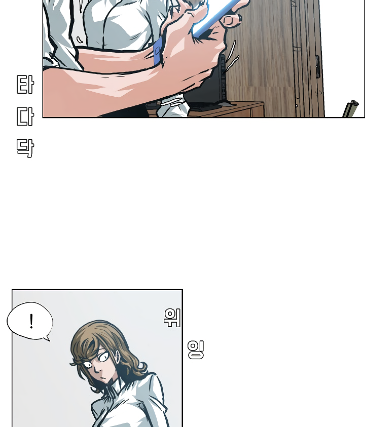 Rooftop Sword Master Chapter 3 page 11 - Chapter 3