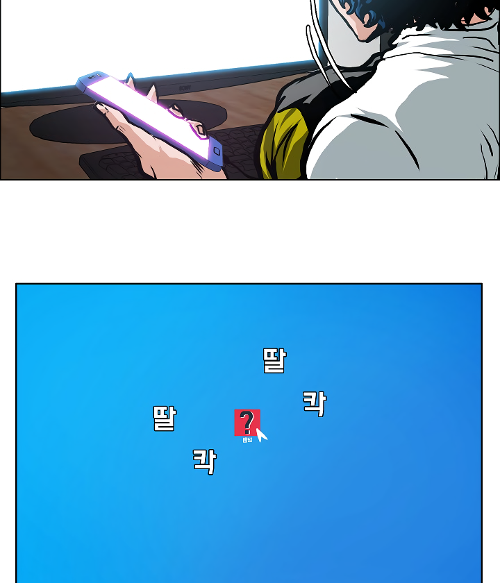 Rooftop Sword Master Chapter 3 page 31 - Chapter 3