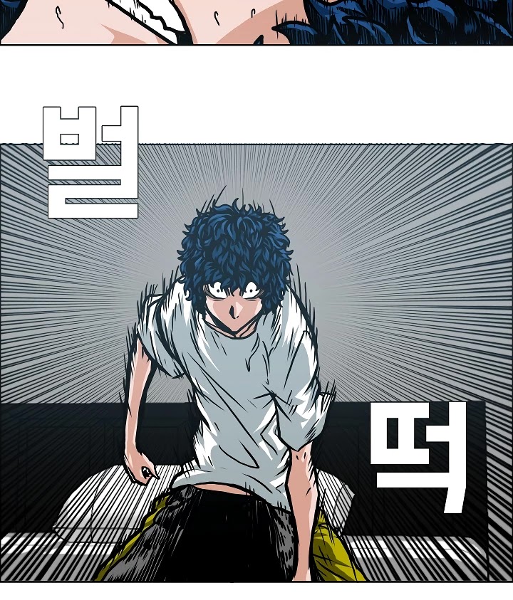 Rooftop Sword Master Chapter 3 page 69 - Chapter 3