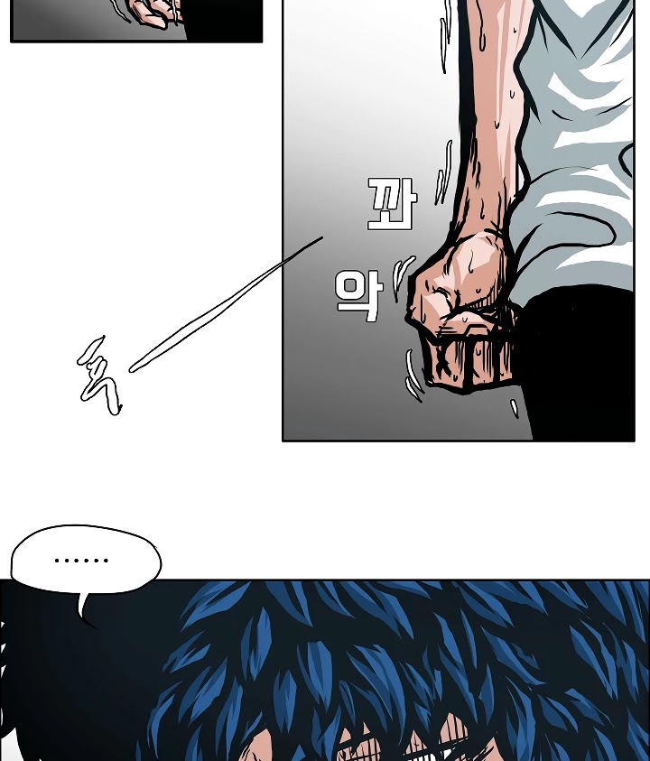 Rooftop Sword Master Chapter 3 page 78 - Chapter 3