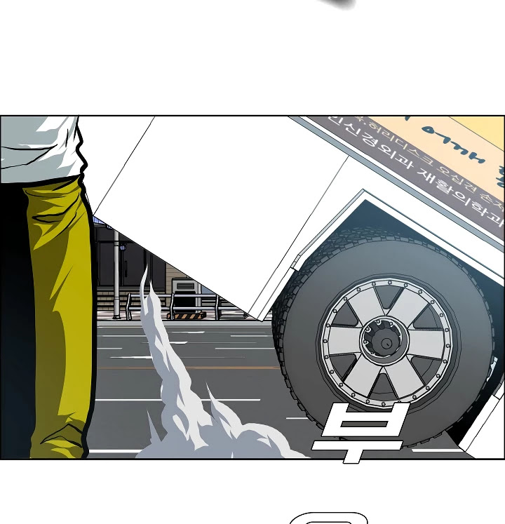 Rooftop Sword Master Chapter 30 page 101 - Chapter 30