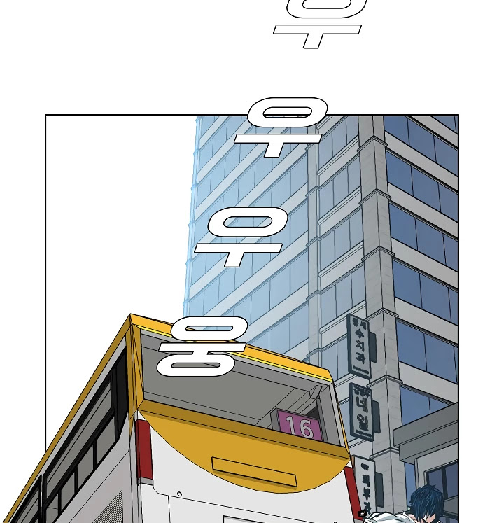 Rooftop Sword Master Chapter 30 page 102 - Chapter 30