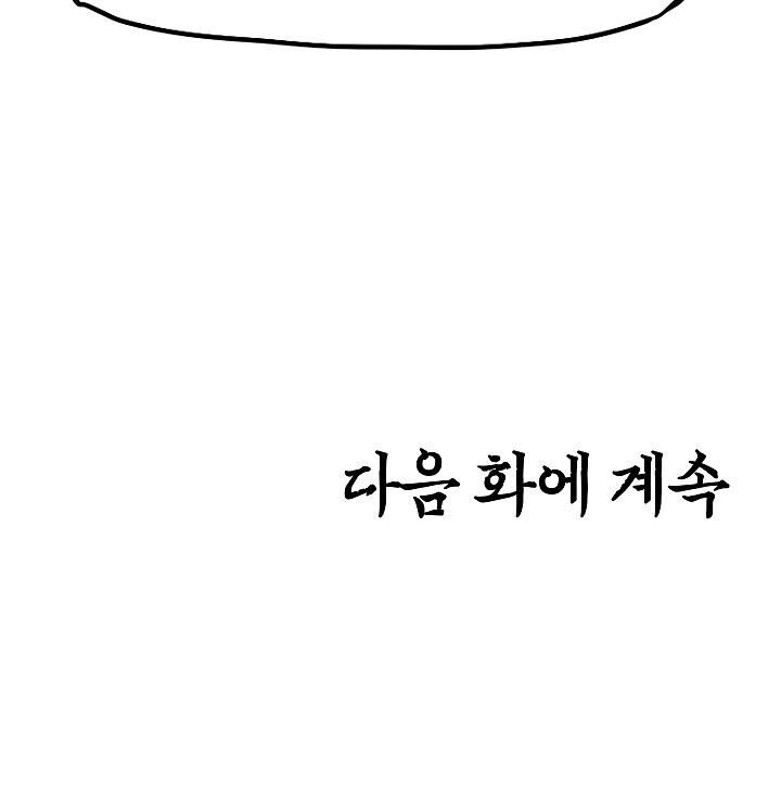 Rooftop Sword Master Chapter 30 page 107 - Chapter 30