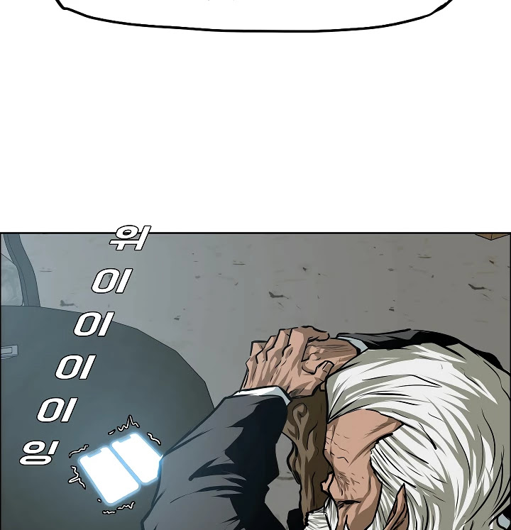 Rooftop Sword Master Chapter 30 page 16 - Chapter 30