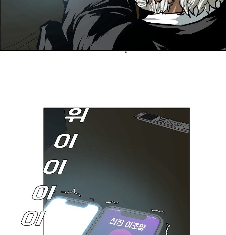 Rooftop Sword Master Chapter 30 page 17 - Chapter 30