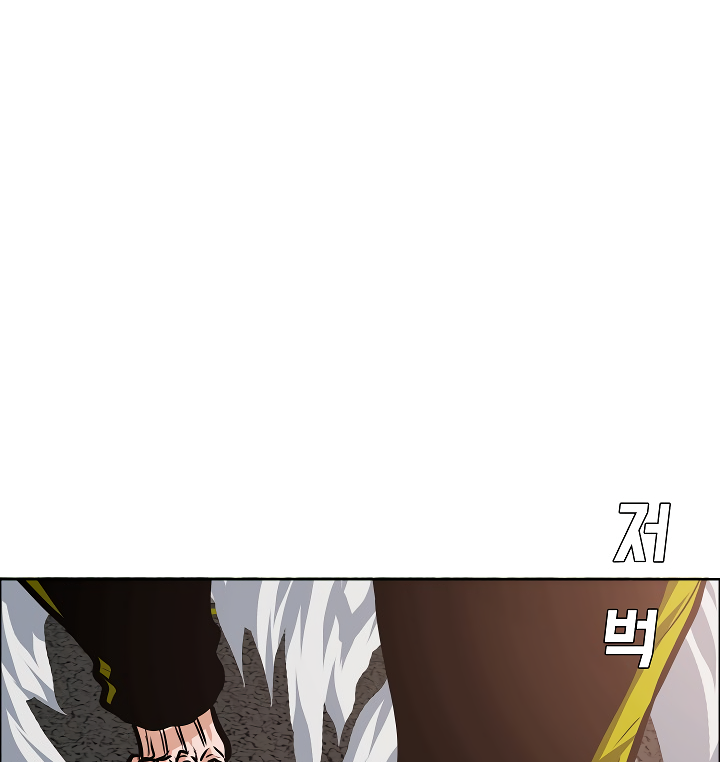 Rooftop Sword Master Chapter 31 page 108 - Chapter 31