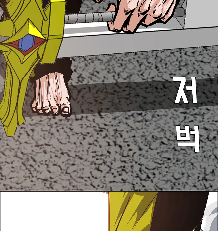 Rooftop Sword Master Chapter 31 page 112 - Chapter 31