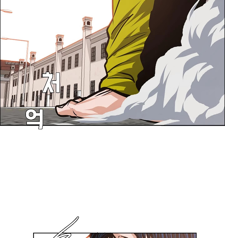 Rooftop Sword Master Chapter 31 page 113 - Chapter 31