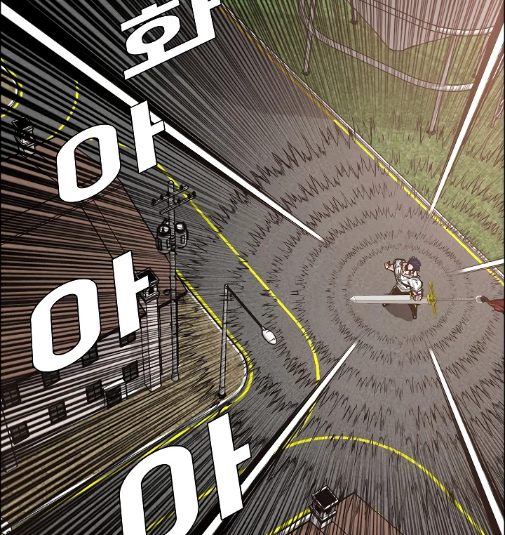 Rooftop Sword Master Chapter 31 page 117 - Chapter 31
