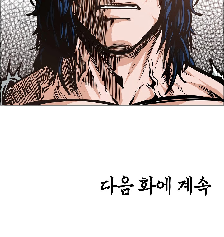 Rooftop Sword Master Chapter 31 page 119 - Chapter 31