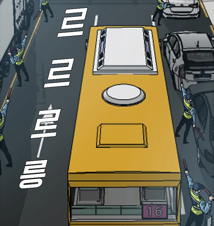 Rooftop Sword Master Chapter 31 page 46 - Chapter 31