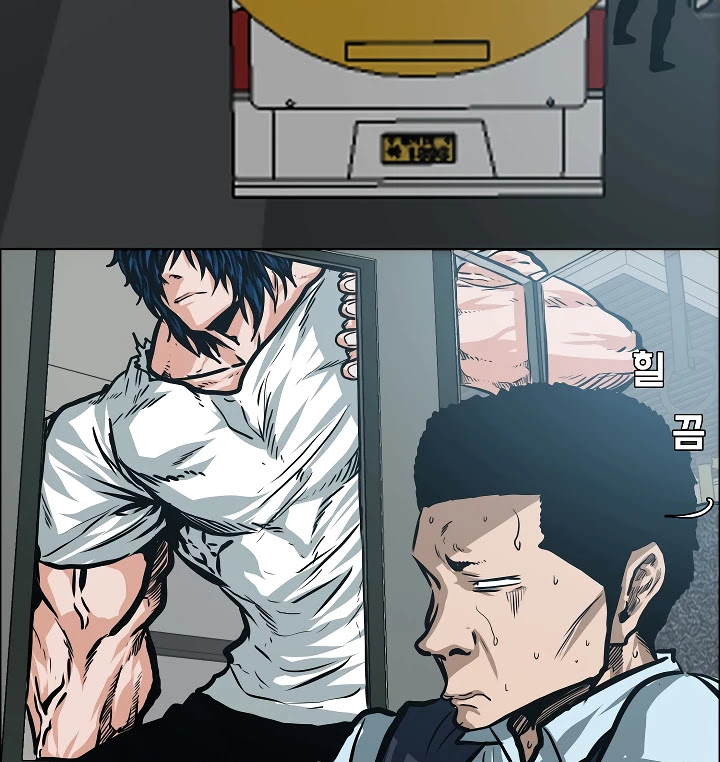 Rooftop Sword Master Chapter 31 page 47 - Chapter 31