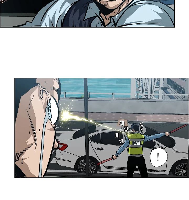 Rooftop Sword Master Chapter 31 page 49 - Chapter 31