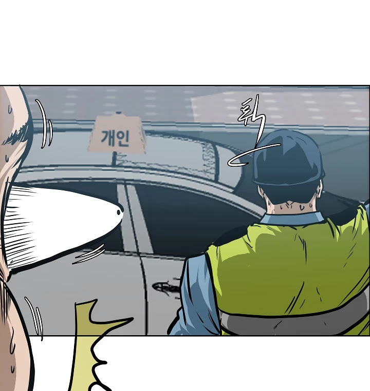 Rooftop Sword Master Chapter 31 page 50 - Chapter 31
