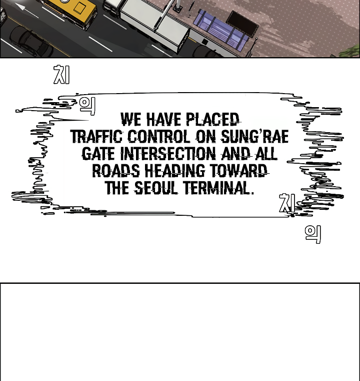 Rooftop Sword Master Chapter 31 page 81 - Chapter 31