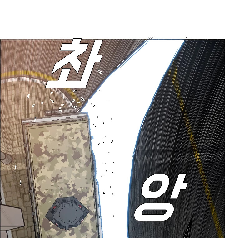 Rooftop Sword Master Chapter 32 page 103 - Chapter 32
