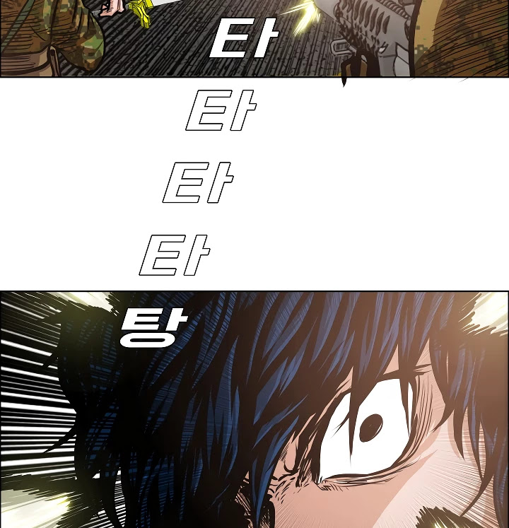 Rooftop Sword Master Chapter 32 page 106 - Chapter 32