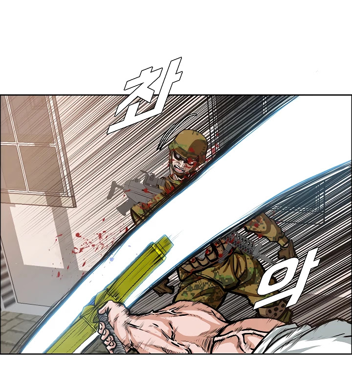 Rooftop Sword Master Chapter 32 page 111 - Chapter 32