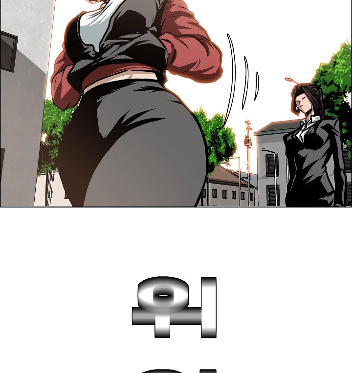 Rooftop Sword Master Chapter 32 page 18 - Chapter 32
