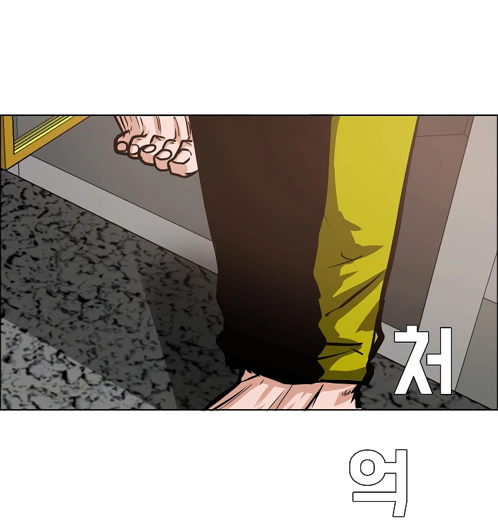 Rooftop Sword Master Chapter 32 page 2 - Chapter 32
