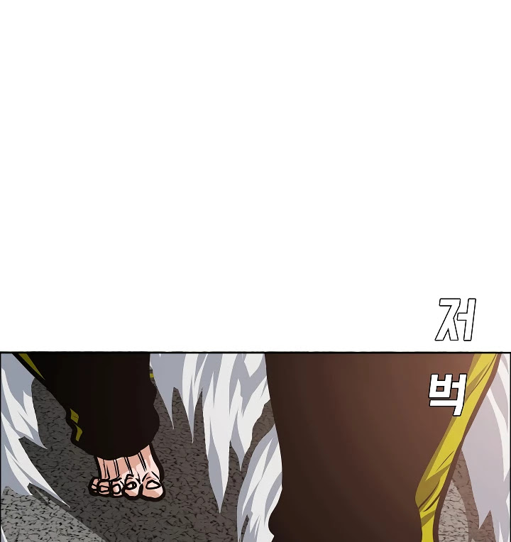 Rooftop Sword Master Chapter 32 page 27 - Chapter 32