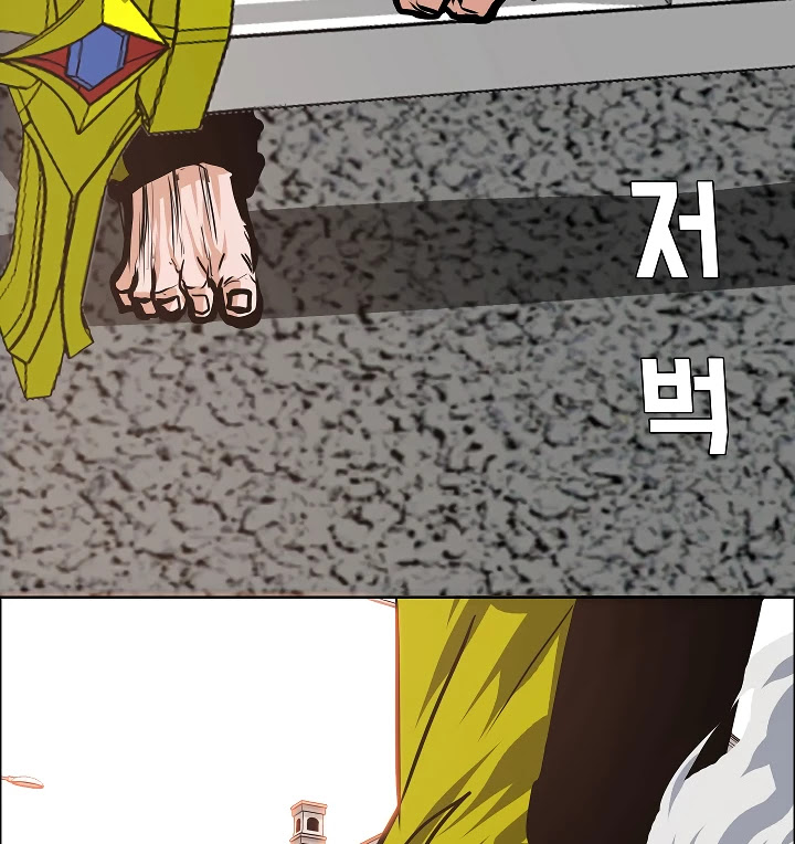 Rooftop Sword Master Chapter 32 page 31 - Chapter 32