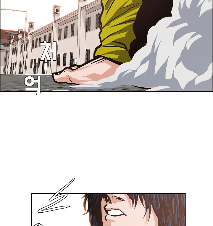 Rooftop Sword Master Chapter 32 page 32 - Chapter 32