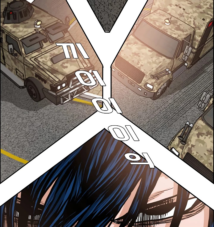 Rooftop Sword Master Chapter 32 page 41 - Chapter 32