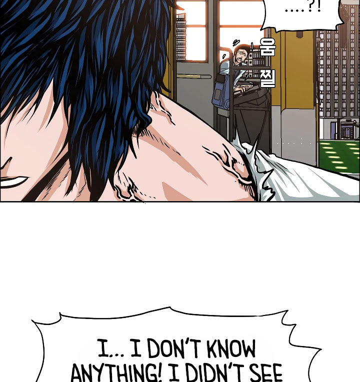 Rooftop Sword Master Chapter 32 page 5 - Chapter 32