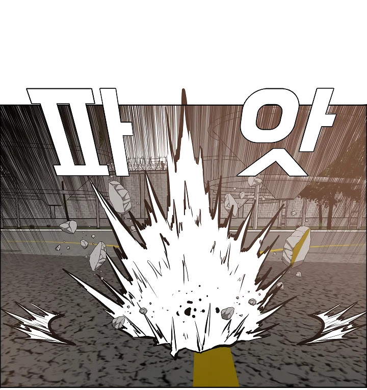 Rooftop Sword Master Chapter 32 page 62 - Chapter 32