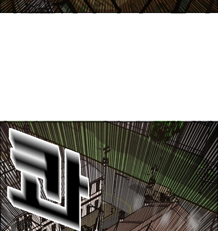 Rooftop Sword Master Chapter 32 page 72 - Chapter 32