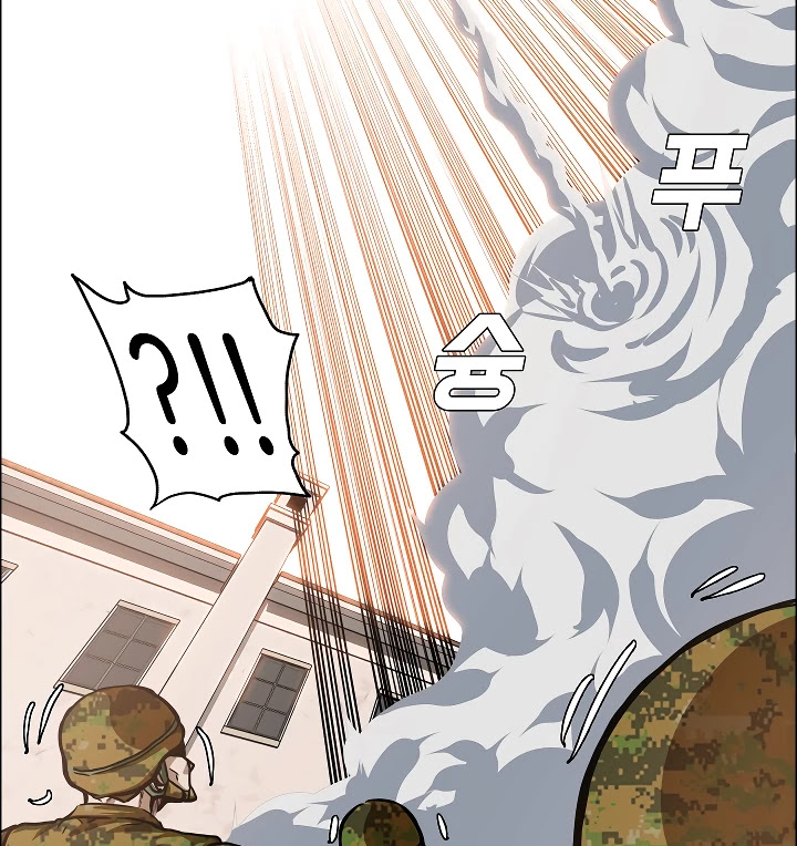 Rooftop Sword Master Chapter 32 page 79 - Chapter 32