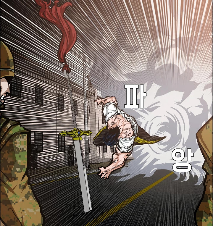 Rooftop Sword Master Chapter 32 page 89 - Chapter 32