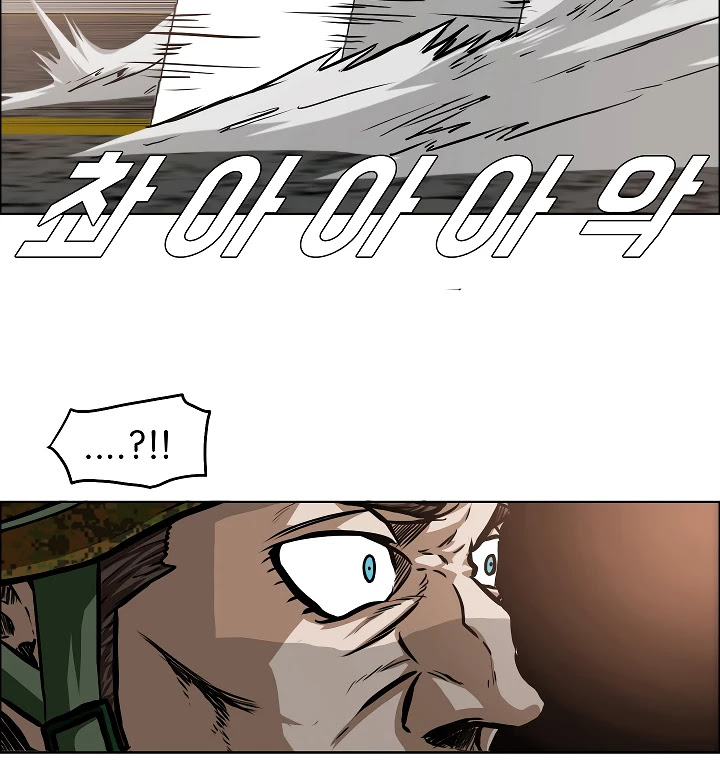 Rooftop Sword Master Chapter 32 page 92 - Chapter 32