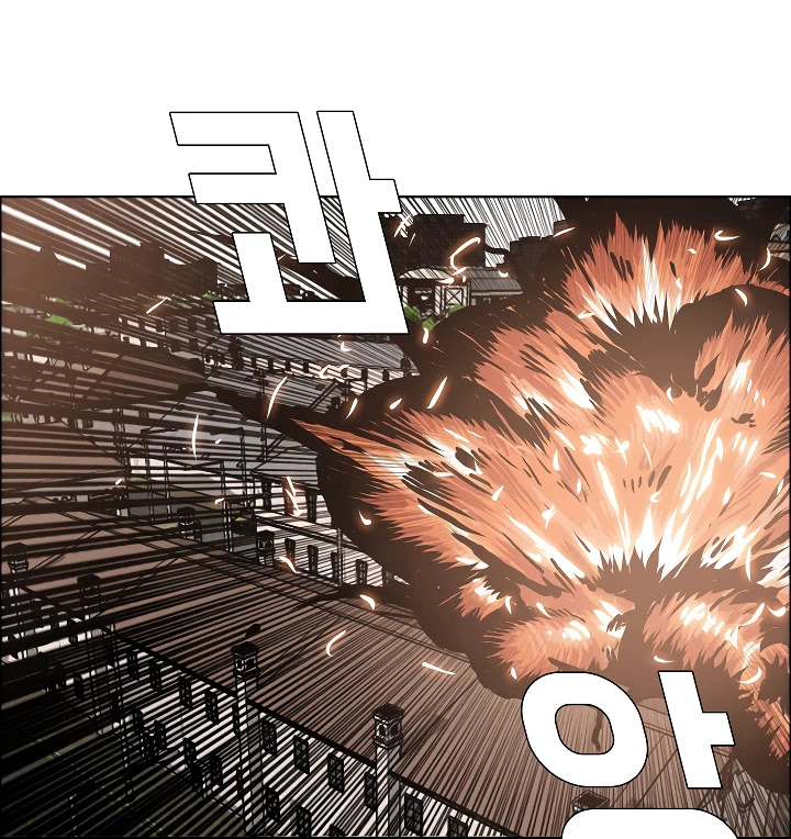 Rooftop Sword Master Chapter 32 page 96 - Chapter 32