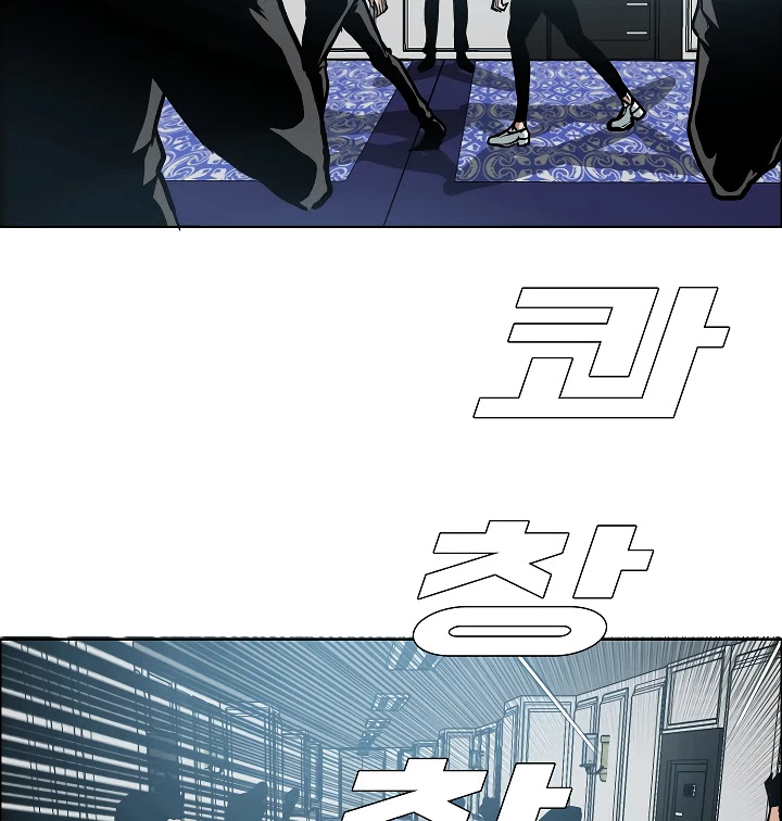Rooftop Sword Master Chapter 33 page 104 - Chapter 33