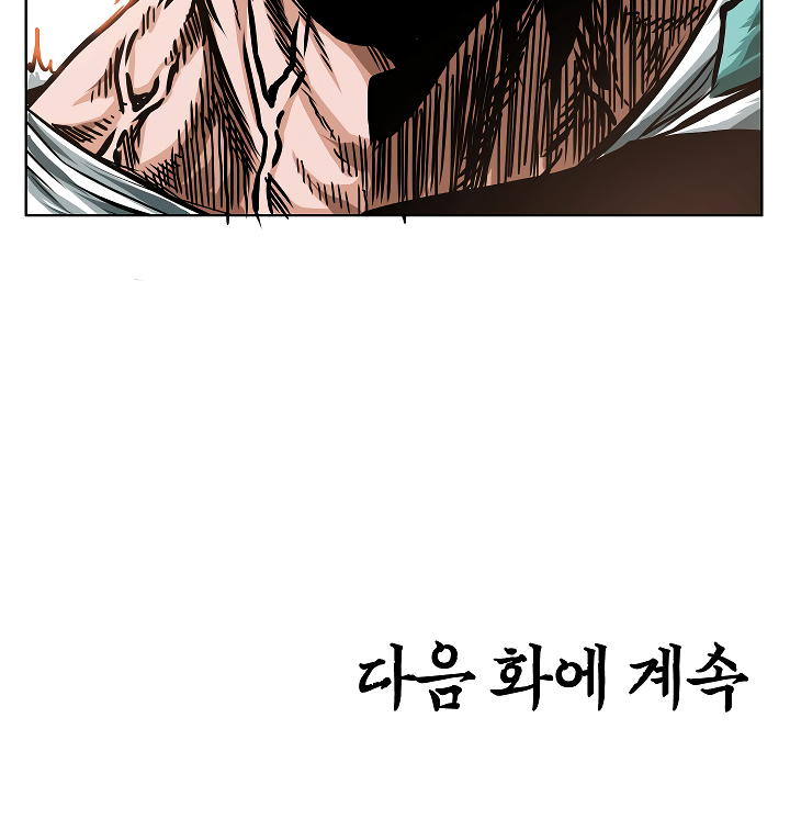 Rooftop Sword Master Chapter 33 page 118 - Chapter 33