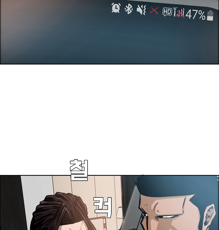 Rooftop Sword Master Chapter 33 page 57 - Chapter 33