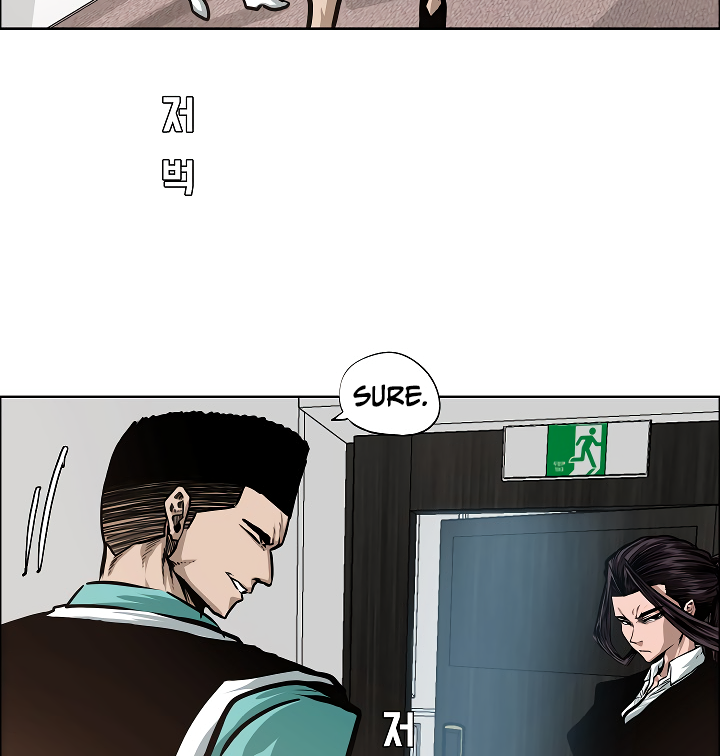 Rooftop Sword Master Chapter 33 page 89 - Chapter 33