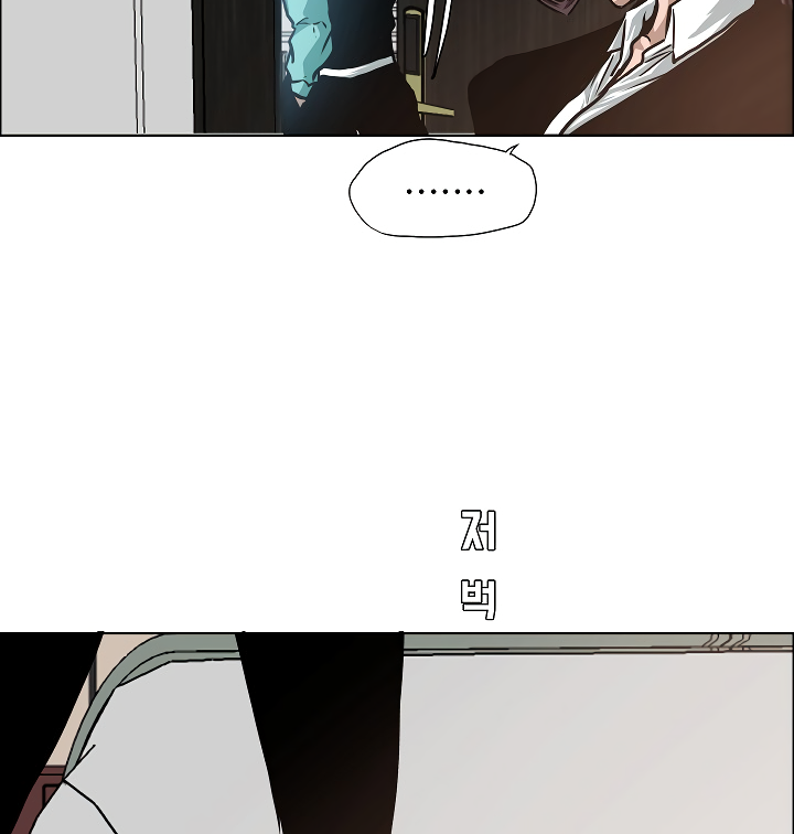 Rooftop Sword Master Chapter 33 page 91 - Chapter 33
