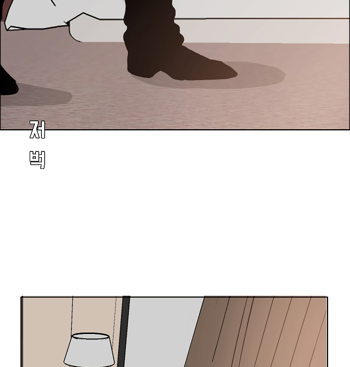 Rooftop Sword Master Chapter 33 page 92 - Chapter 33