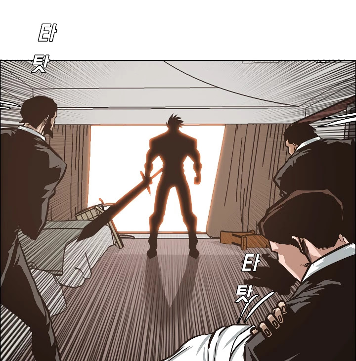 Rooftop Sword Master Chapter 34 page 18 - Chapter 34