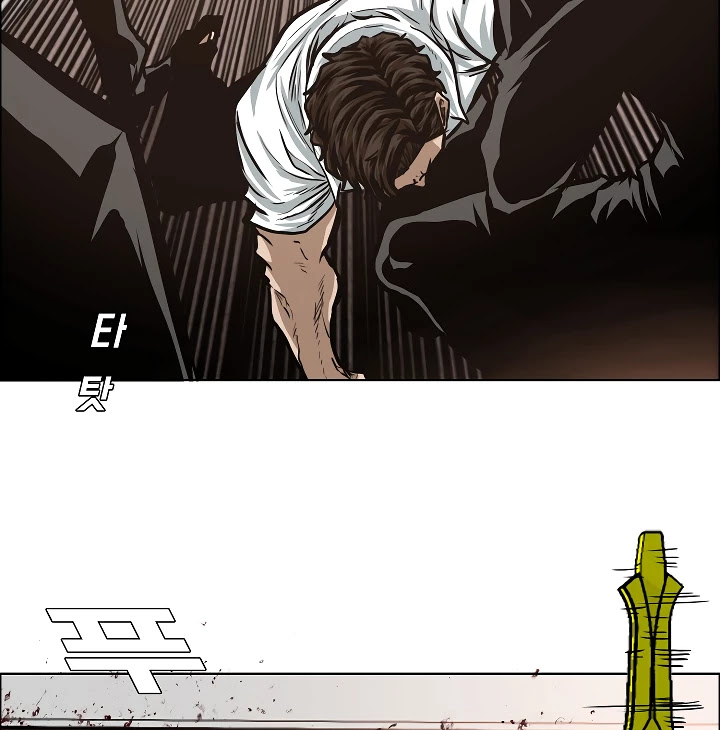 Rooftop Sword Master Chapter 34 page 19 - Chapter 34