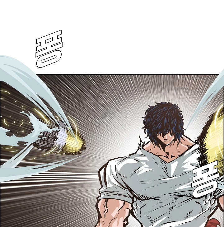 Rooftop Sword Master Chapter 34 page 26 - Chapter 34