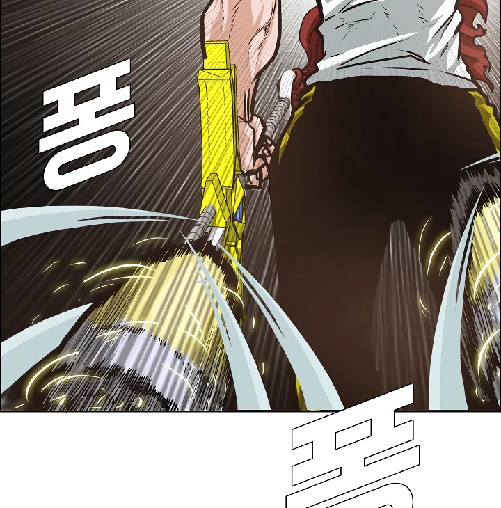 Rooftop Sword Master Chapter 34 page 27 - Chapter 34