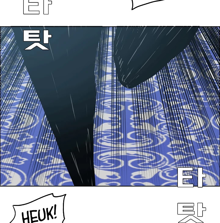 Rooftop Sword Master Chapter 34 page 49 - Chapter 34